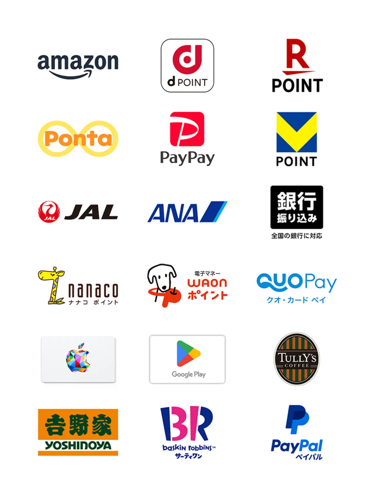 ポイ活倶楽部 | 日本で一番使いやすいポイ活サービス